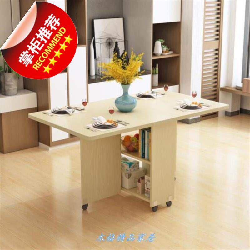正方形多功能轮子白色桌子折叠餐桌家用带便捷长条低压开关柜
