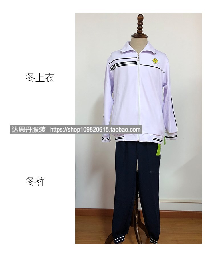 校园达思校服佛山市城区桂江一中校服