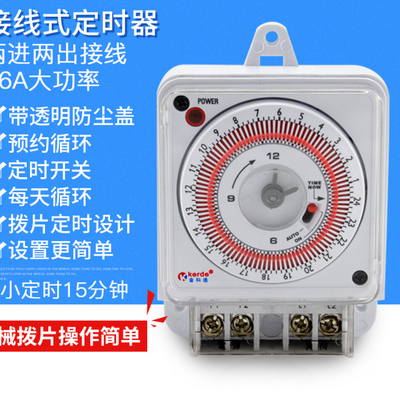 定时器大功率tid-03j开关插座接线线式机械定时器
