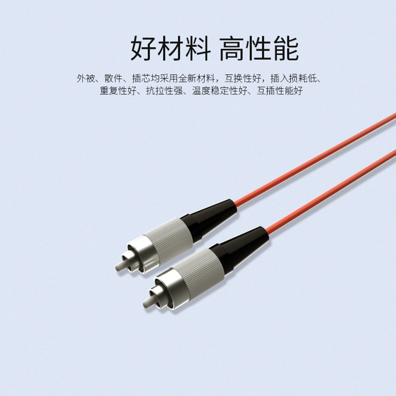 多模倾威光纤15m转圆尾芯圆头级单电信跳纤双芯光纤跳线