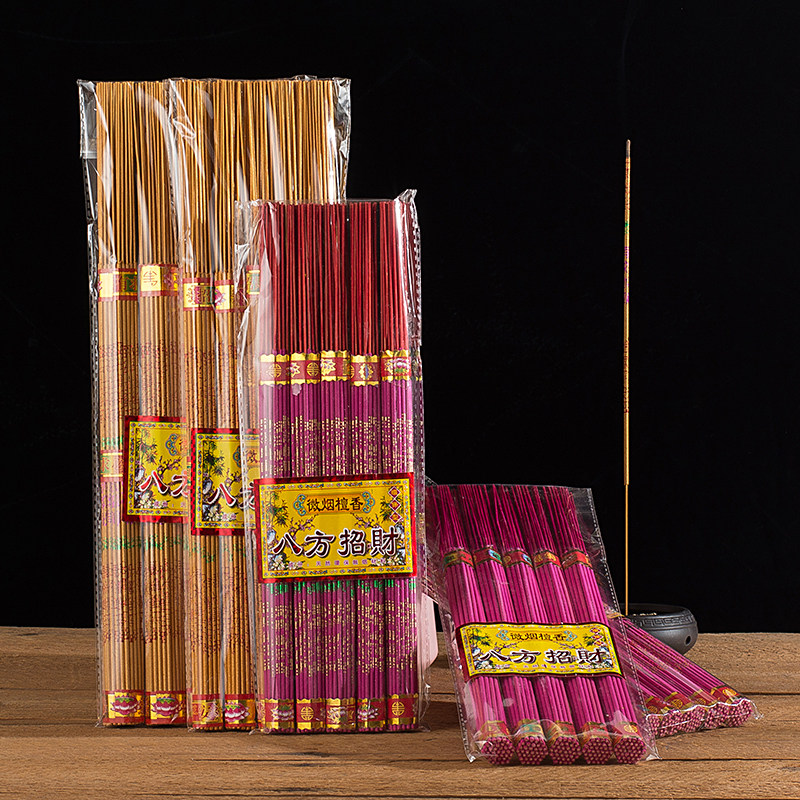 家用 财神香 竹签香 有求必应供香礼佛香室内烧香拜佛的香包邮