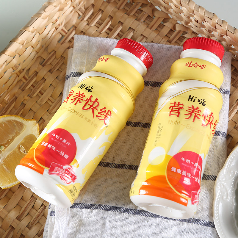娃哈哈营养快线菠萝味280ml*15瓶整箱装营养早餐奶哇哈哈牛奶年货