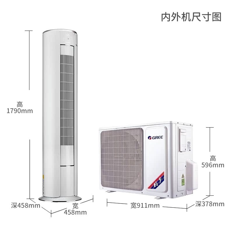 格力空调2匹变频柜机冷暖立式圆柱客厅空调冷静宝官网