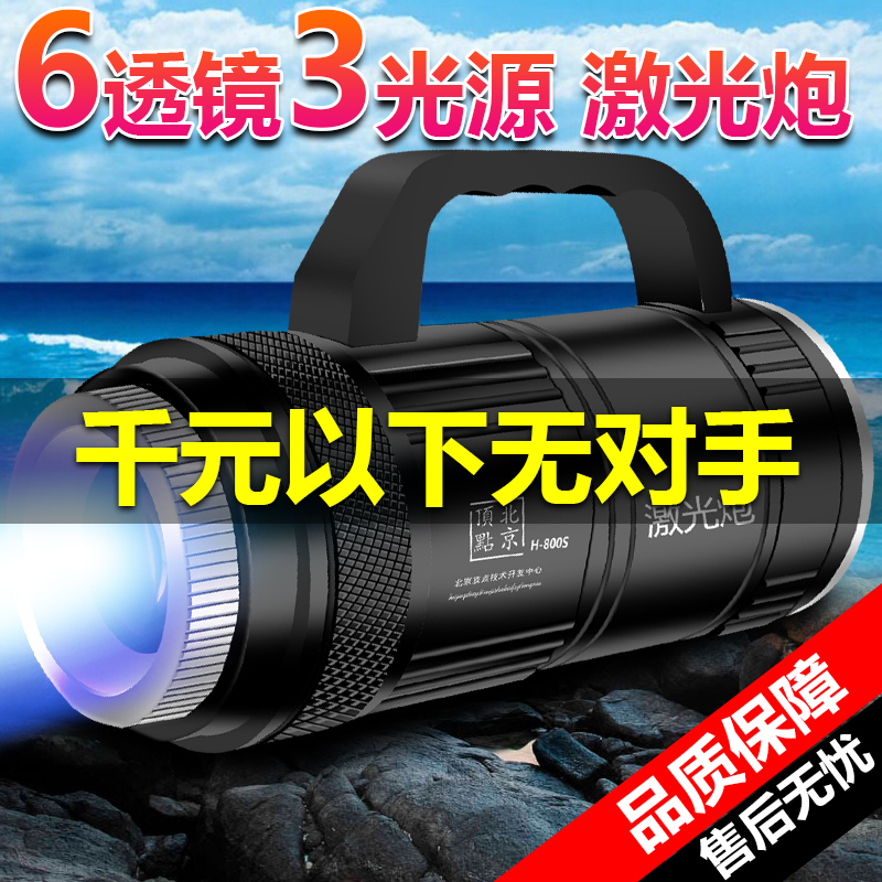 顶点夜钓灯强光激光炮钓鱼灯超亮蓝光灯野钓氙气灯夜钓装备大功率