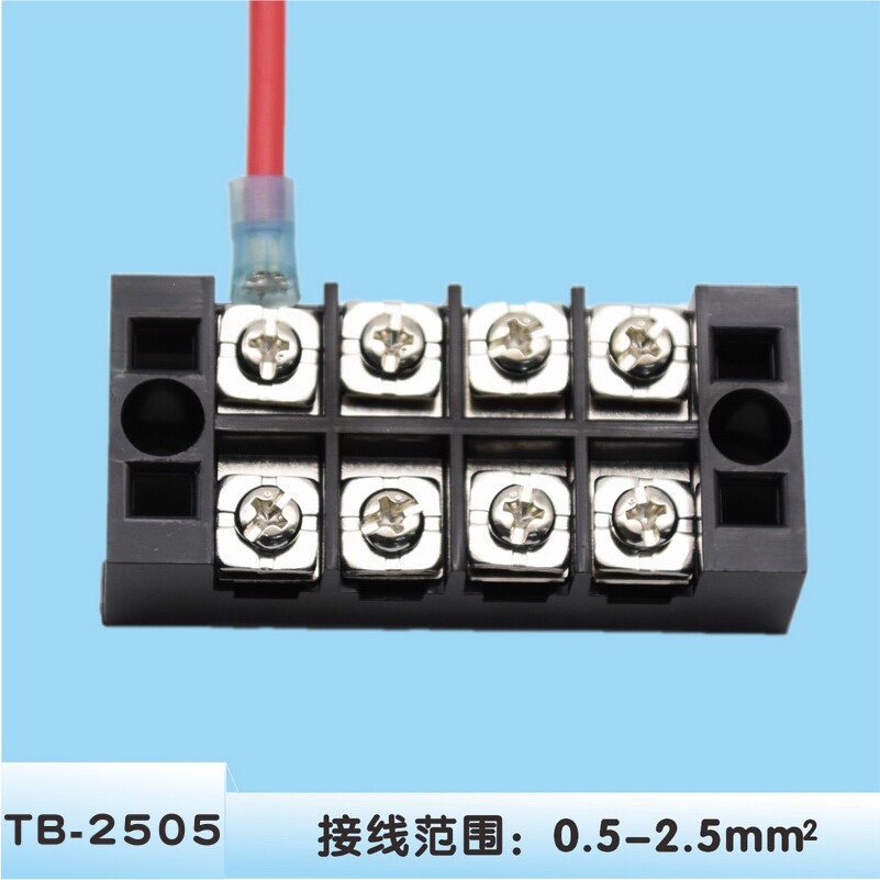 tb2504接线端子接线端子配电箱连接线电线连接器对接黄铜排接线端子