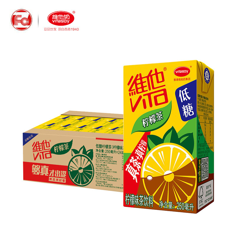 vita维他低糖柠檬250ml24盒整箱餐厅风味网红茶饮料