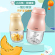 Xiaobei Bear Auxiliary Food Machine Baby Cooking Household Electric Mini Juice Mixing Rice Paste Meat Grinder Xiaobei Bear Auxiliary Food Machine Baby Cooking Household Electric Mini Juice Mixing Rice Paste Meat Grinder