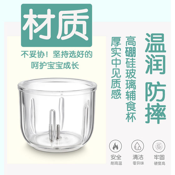 Xiaobei Bear Auxiliary Food Machine Baby Cooking Household Electric Mini Juice Mixing Rice Paste Meat Grinder Xiaobei Bear Auxiliary Food Machine Baby Cooking Household Electric Mini Juice Mixing Rice Paste Meat Grinder