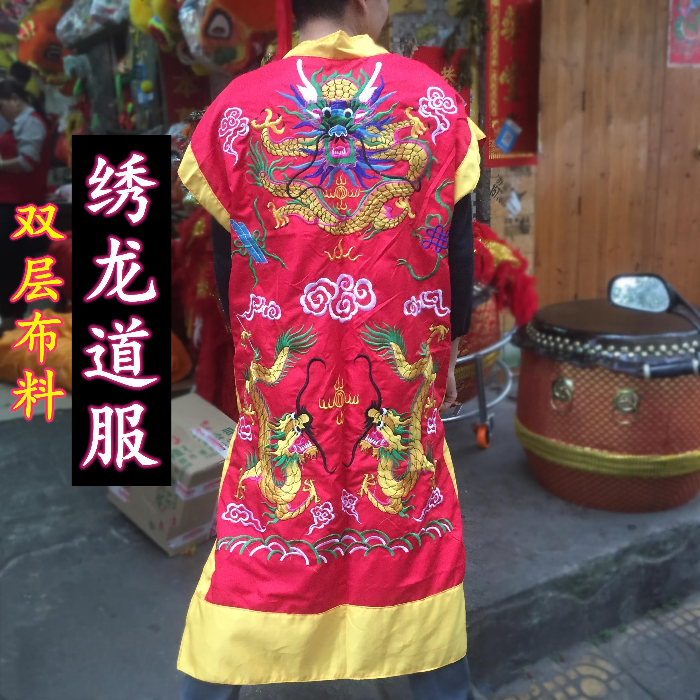 道场道士法衣道袍龙衣太极八卦道服道家用品其他特色