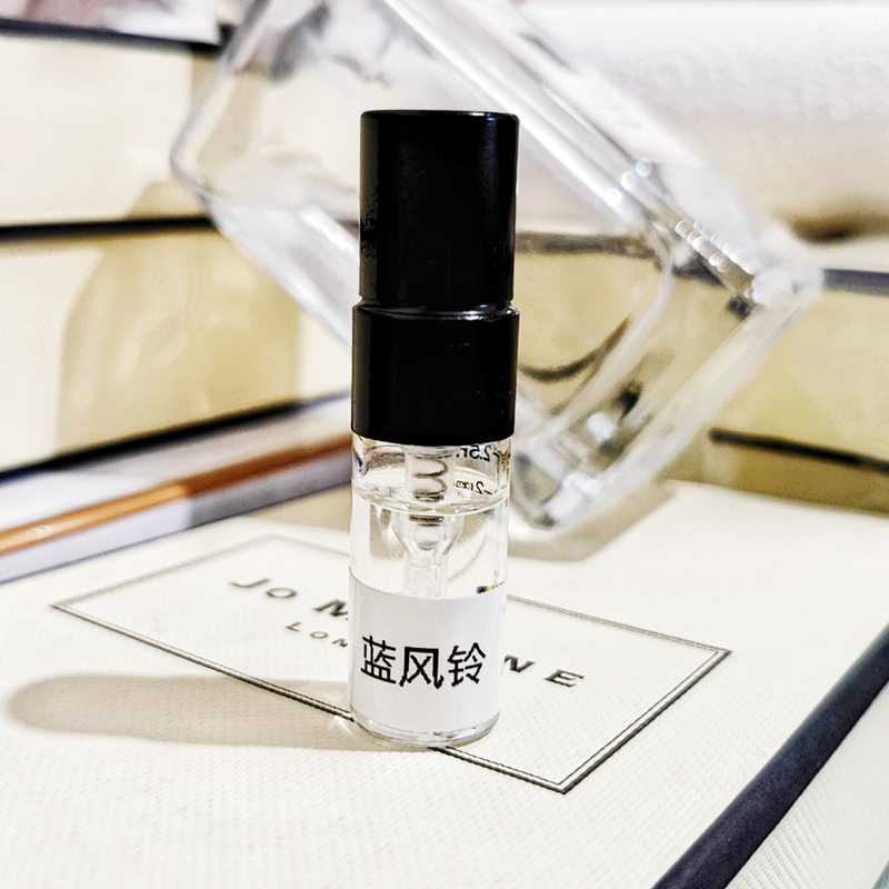 正品香水小样蓝风铃黑琥珀与姜百合鼠尾草与海盐男士女士持久中性 - 图0