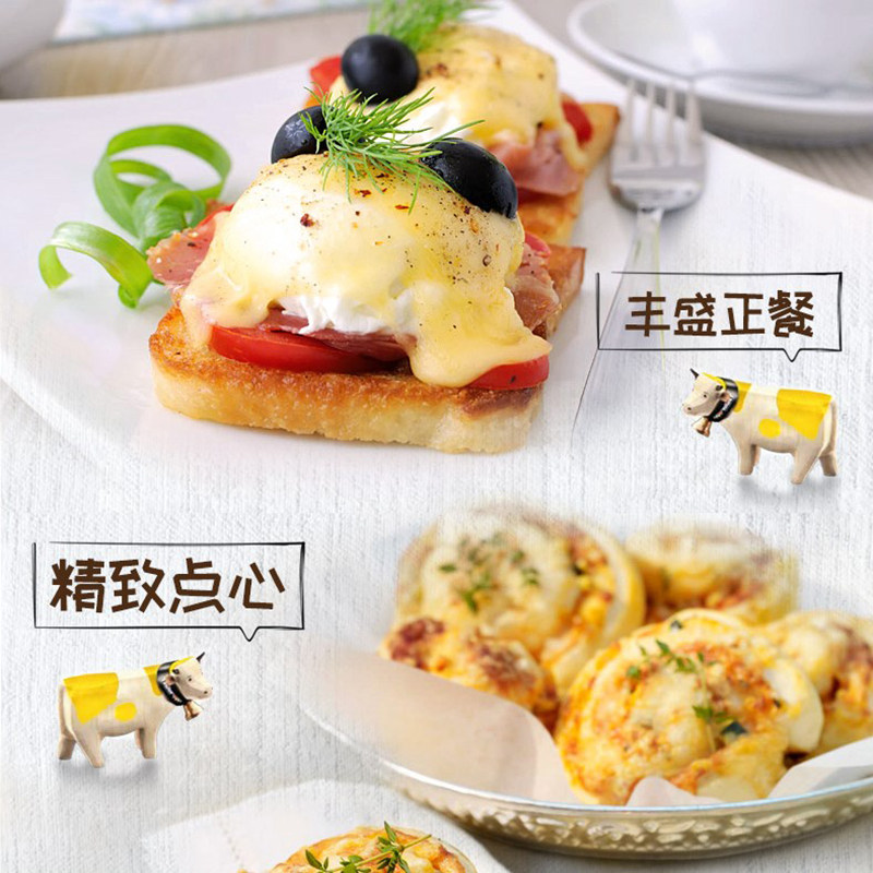 车切奶酪汉堡芝士200g干酪预售大孔雷萨进口再制奶酪