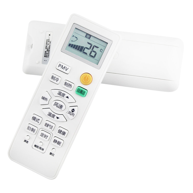 海尔空调遥控器kfr2635gw05jdm3303jdm83a81a27jdm23a83a遥控设备