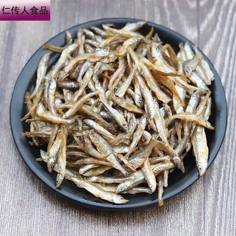 野生小鱼仔250火焙鱼湖南特产农家自制小鱼干干货淡水小河鱼散装