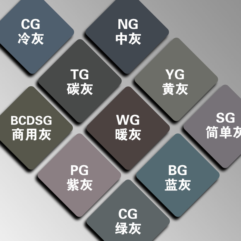灰色马克套装色系室内设计建筑双头软头暖灰冷灰马克笔