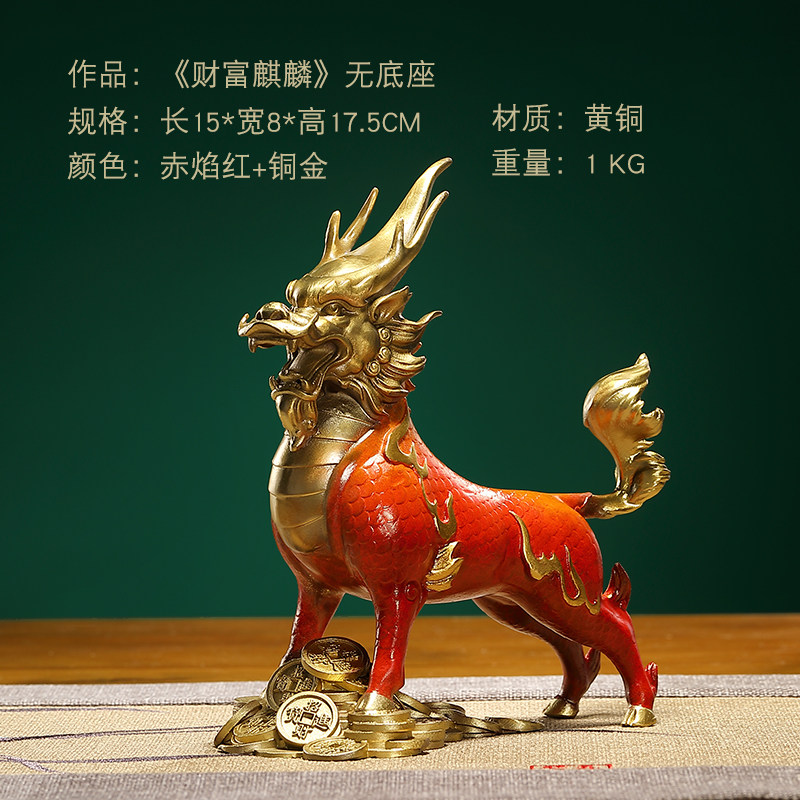 新中式客厅送人乔迁开业装饰神兽玄关办公室摆件摆件