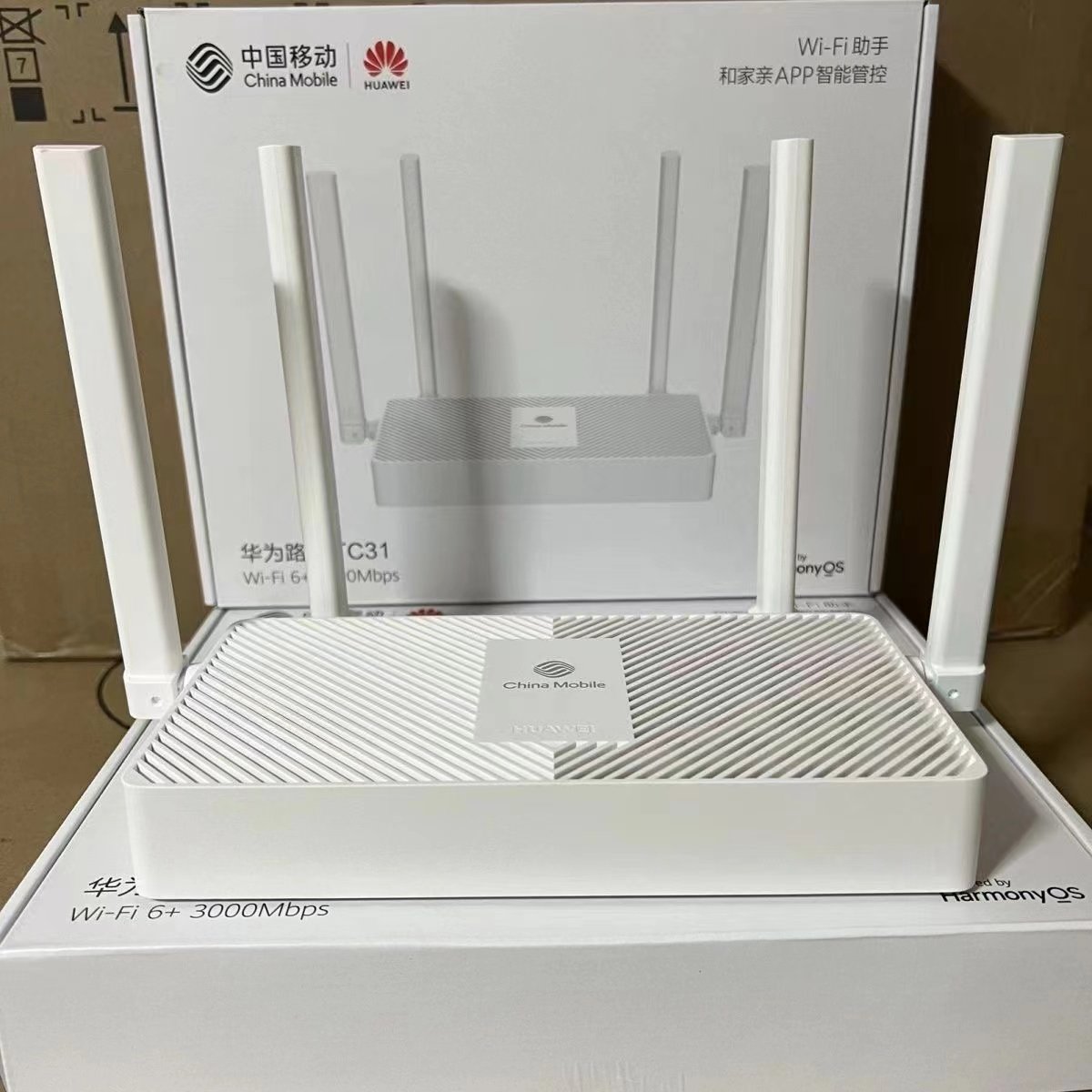 华为无线路由器tc31家用千兆高速穿墙王wifi6增强信号5g双频3000m信号