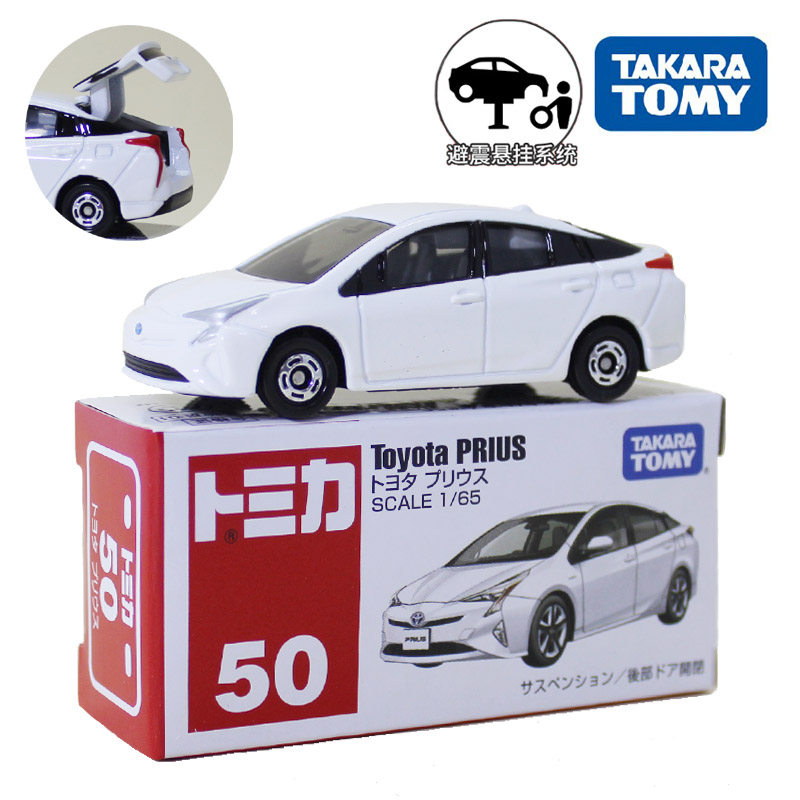 tomy多美卡仿真合金汽车模型50号丰田普锐斯860082男孩火车