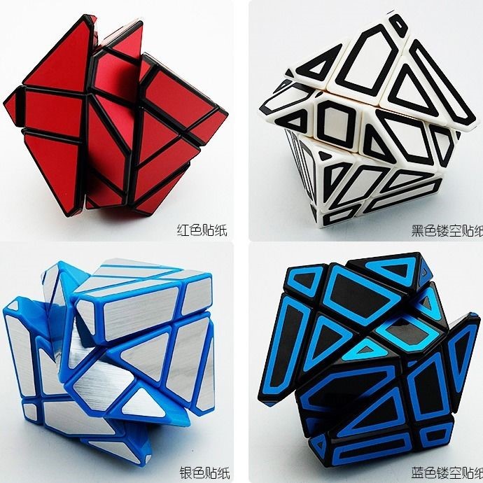 鬼魔魔方方寸碳纤维三阶异型变种魔鬼顺滑世界魔方
