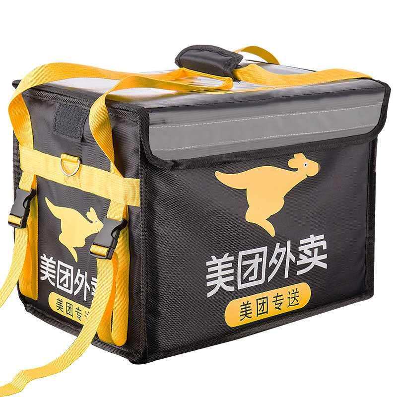 外卖美团骑手车载专用送餐箱大小小号防水加厚头盔