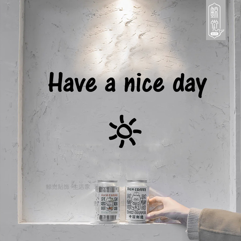 鲸觉美好好的一天英文贴纸ins克莱因蓝奶茶店软装墙贴
