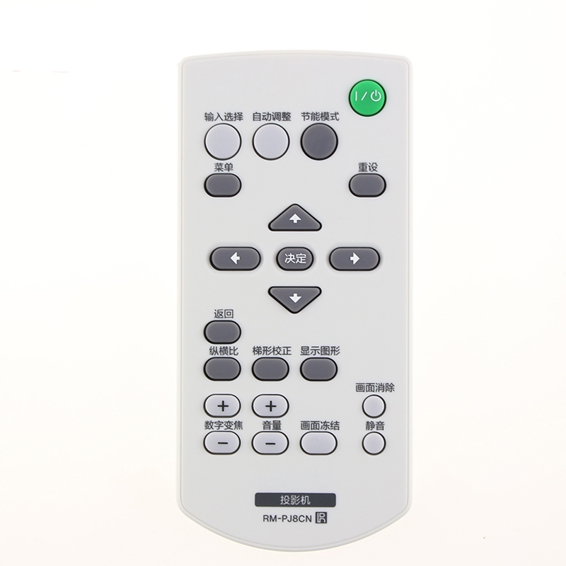 索尼投影机遥控器rmpj8cnvplex251ex253ex254ex575ex242遥控设备