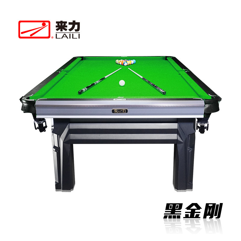 来力家用球台8桌案黑台球黑金刚标准职业美式台球桌