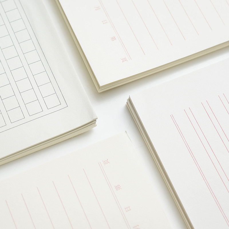 16k腊梅信纸信稿纸信筏报告纸作文单线双线行方格400格文稿草稿学生