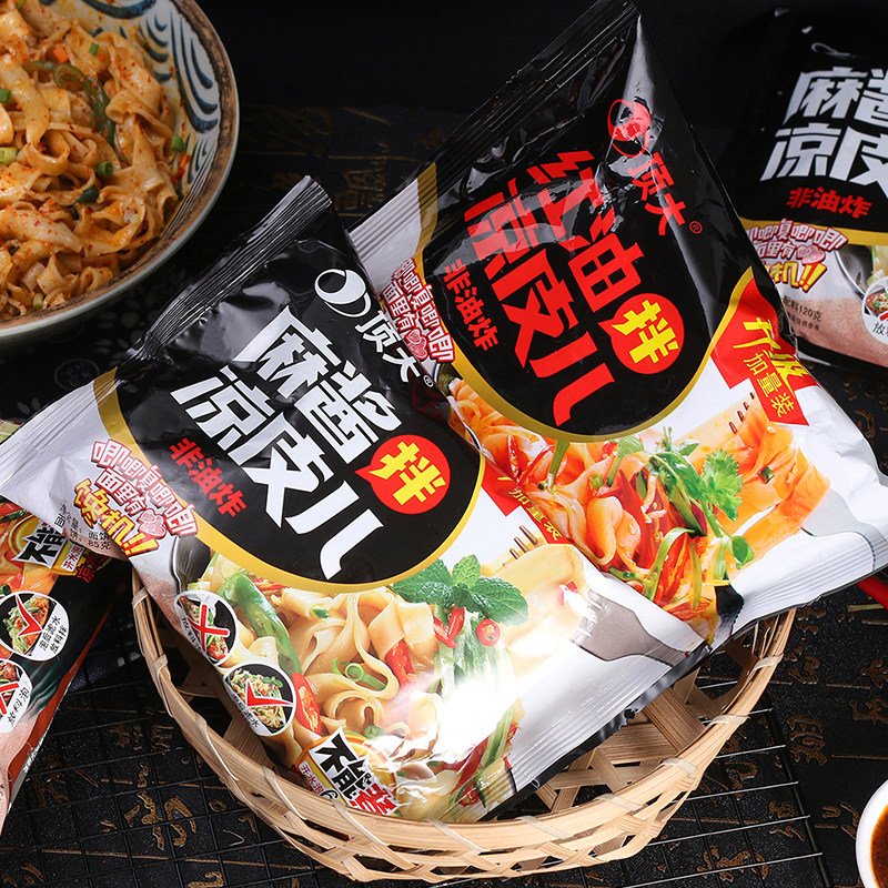 顶大凉皮袋装红油麻酱面皮方便速食免煮即食冲泡方便面