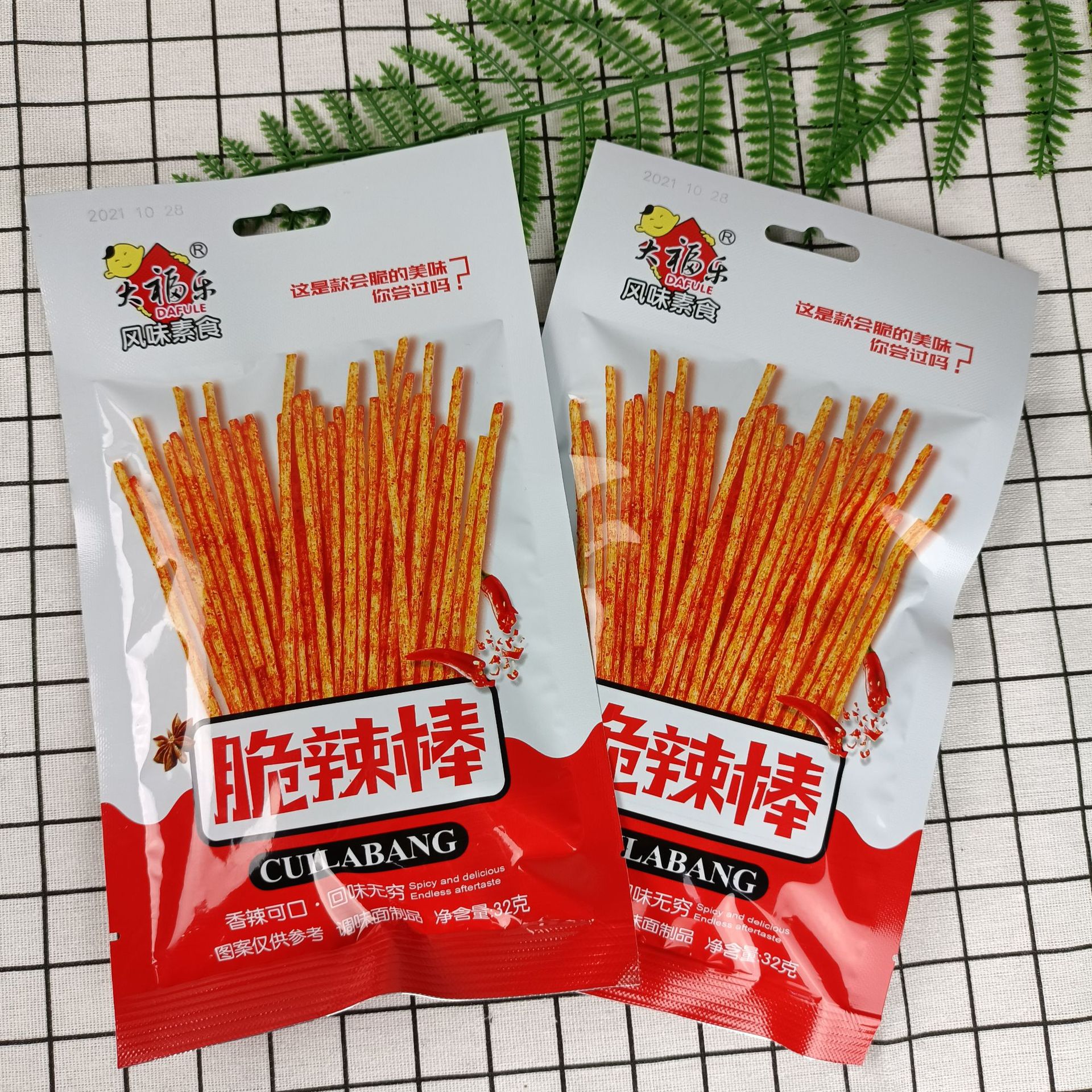 大福乐脆辣棒辣条香辣网红休闲零食怀旧麻辣小吃脆脆棒美味小辣棒