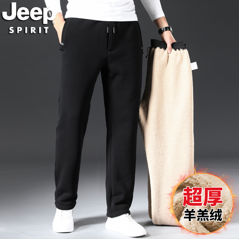 JEEP加绒加厚运动裤男宽松直筒冬季保暖棉裤羊羔绒卫裤休闲长裤子