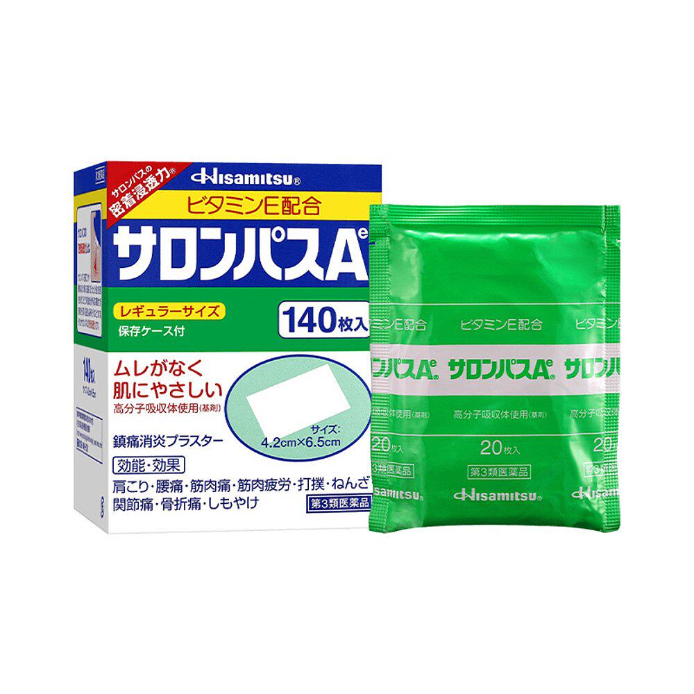 日本久光撒隆巴斯膏药镇痛140片腰间酸痛止痛风湿骨外伤