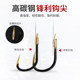 Anti-old finished knife wound ise hook Luo Fei was big grass carp fishing hook new Kanto line of suits Anti-old finished knife wound ise hook Luo Fei was big grass carp fishing hook new Kanto line of suits