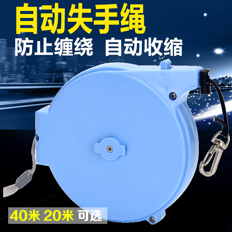 钓鱼失手绳自动伸缩收缩盒式鱼竿护竿绳渔具垂钓放护杆溜鱼器渔具