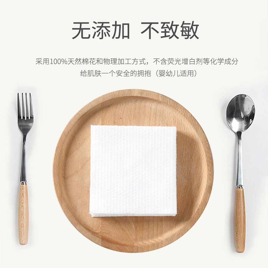 棉之尚珍珠纹一次性洁面洗脸巾女3盒装180片纯棉无菌抽取式棉柔巾 - 图3