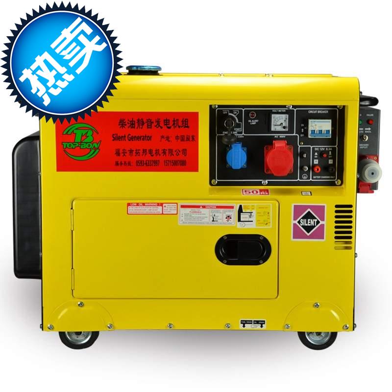 8000w小型家用静音柴油发电机220v全自动335kw单相柴油发电机