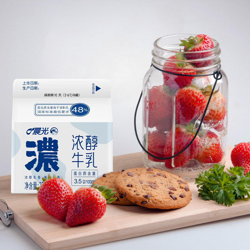 晨光特浓牛奶236ml12盒生态牧场香浓醇厚低温奶