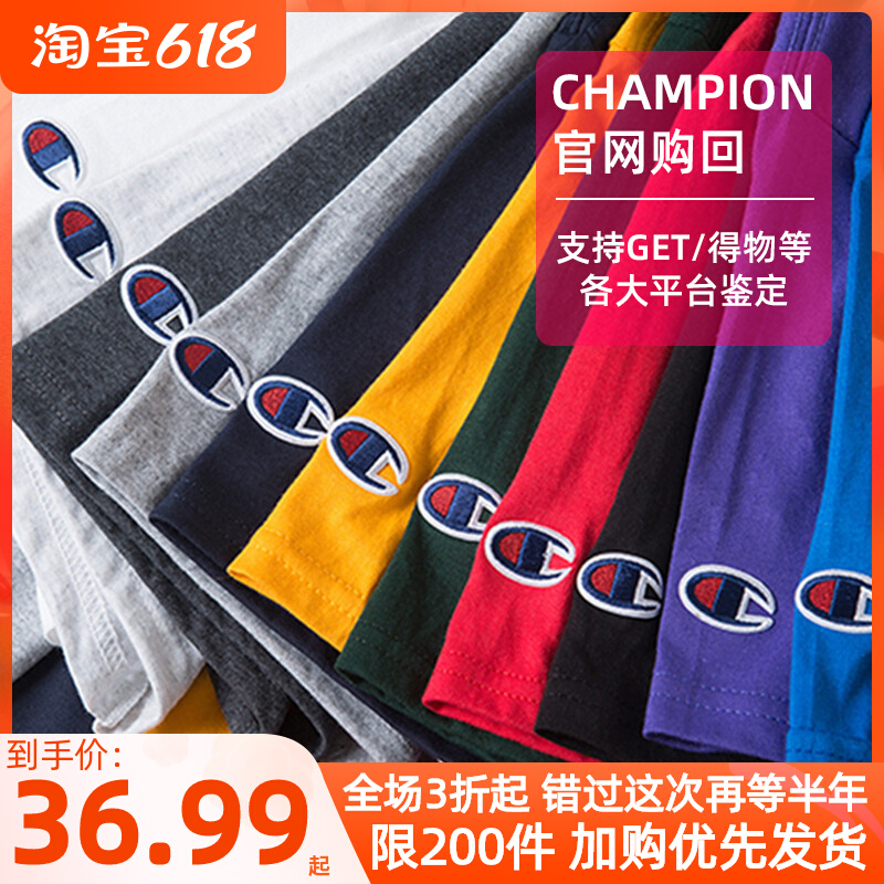 冠军官网旗舰店官方购回 champion情侣小标打底衫春夏短袖T恤男女
