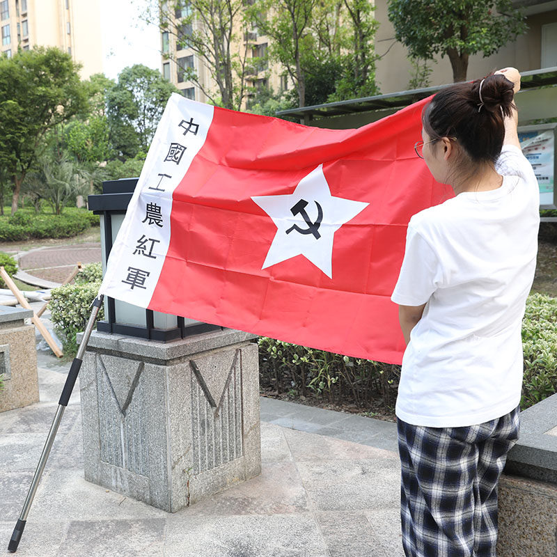 表演4号包邮娘子军娘子红色舞台定制中国党旗旗帜