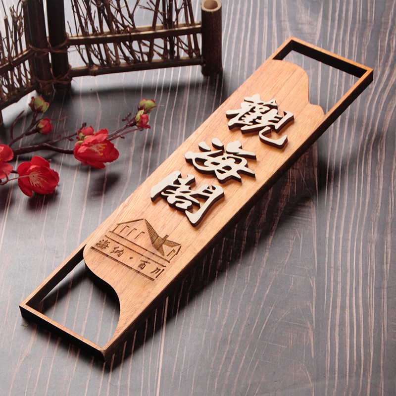 复古包厢门牌木质宿美卧室家用定制木牌宿舍标志牌