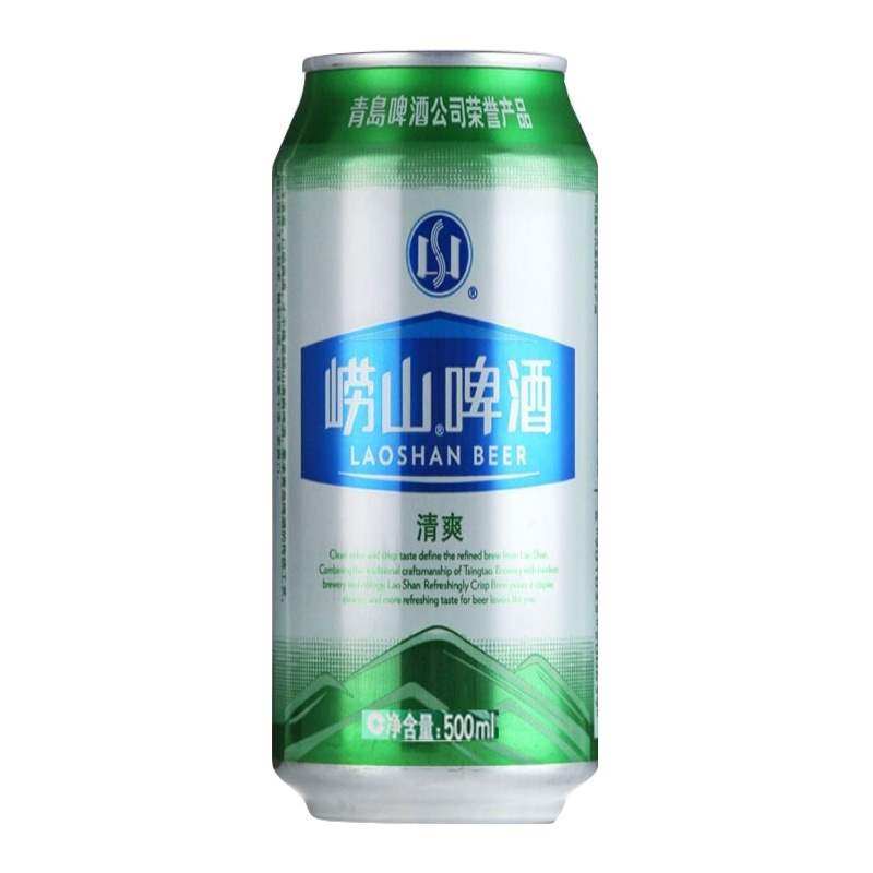 啤酒6月新货青岛啤酒崂山清爽8度大罐整箱新鲜啤酒