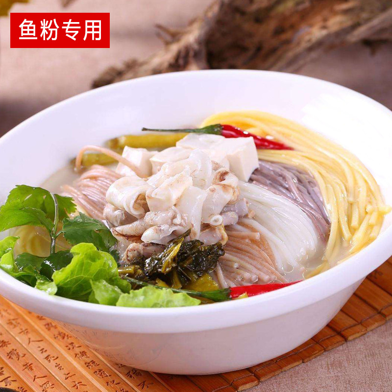 五谷杂粮鱼粉专用江西米粉米线粉条粗粮渔粉散装方便面