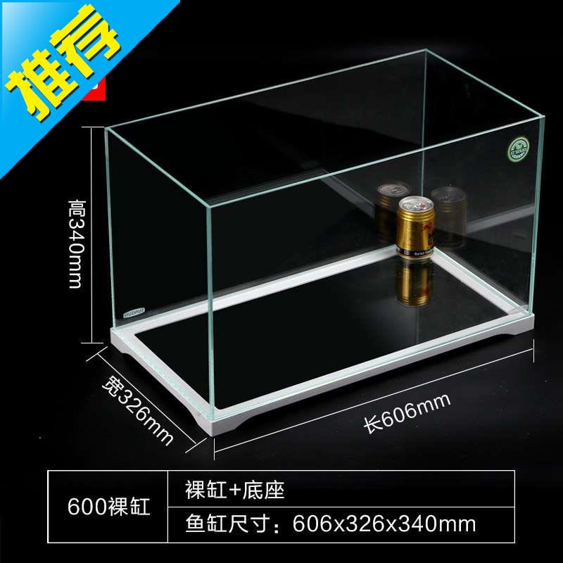 简约景观缸装水草玻璃新款摆设鱼缸生态长方形鱼缸