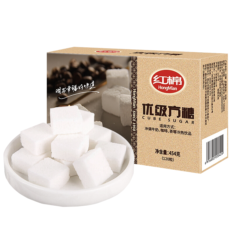 红棉砂糖盒装食品糖水豆浆奶茶白砂糖速溶冰糖白糖