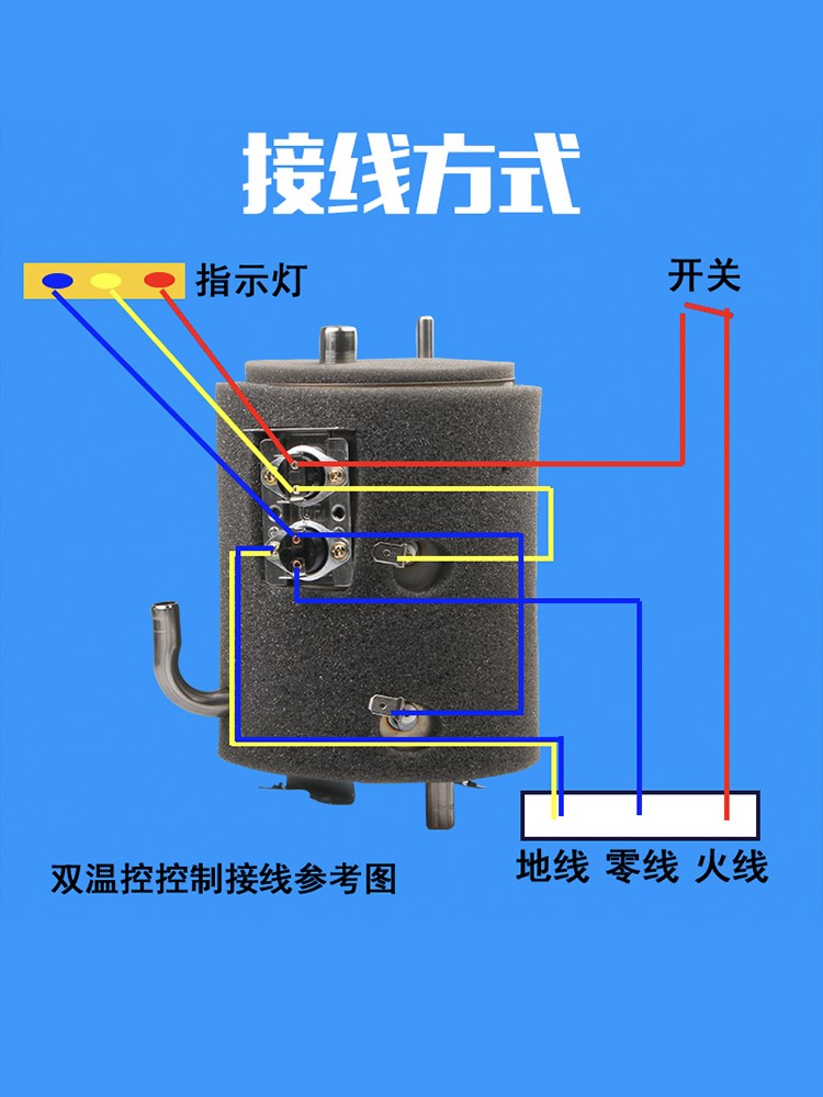 制热净水器加热罐加热内配件水罐不锈钢饮水机立式滤