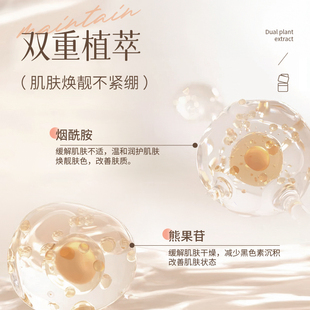 ENSEO香氛身体磨砂膏温和深层清洁滋润去角质4