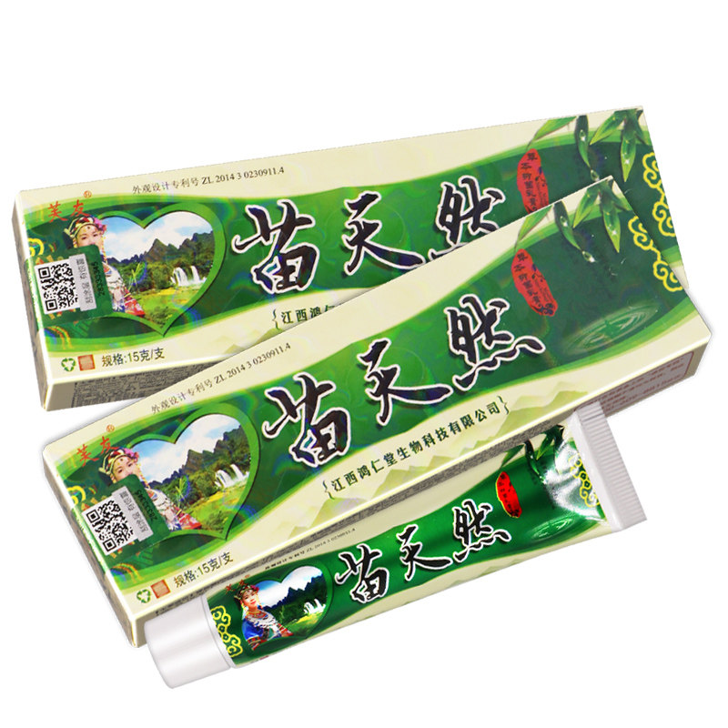 天然乳膏软膏抑菌药膏芙友中药草本皮肤消毒护理(消)