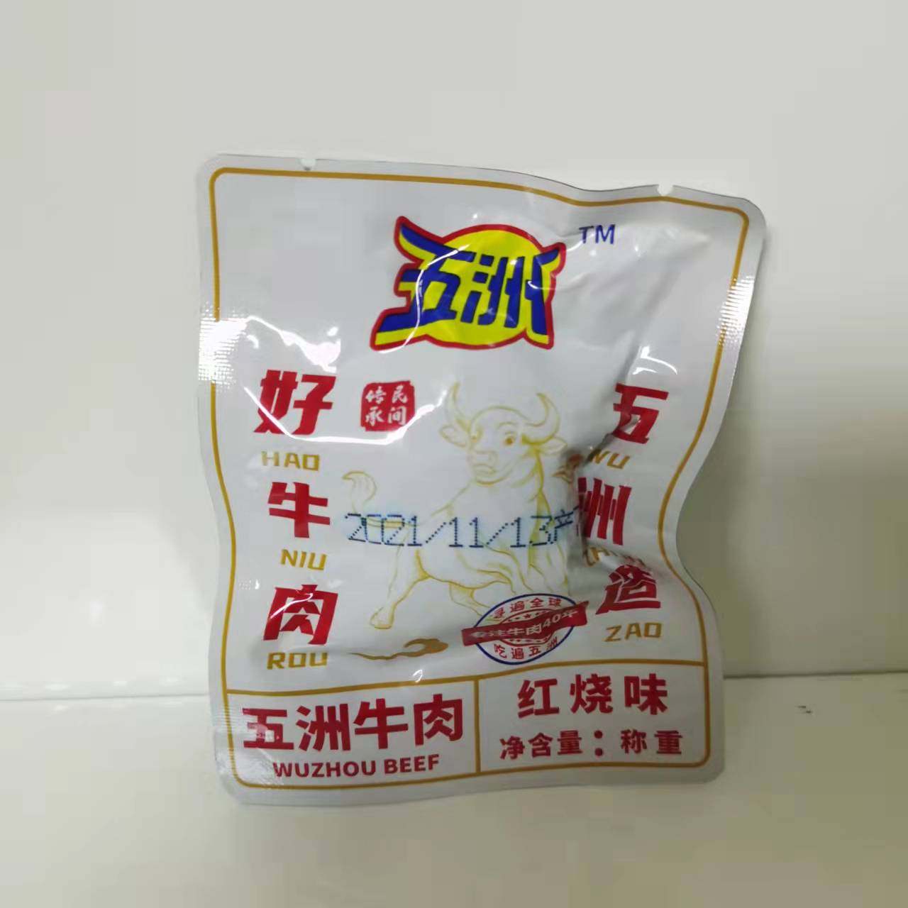 五洲五香袋装牛肉熟食真空开袋即食250g小包牛肉类