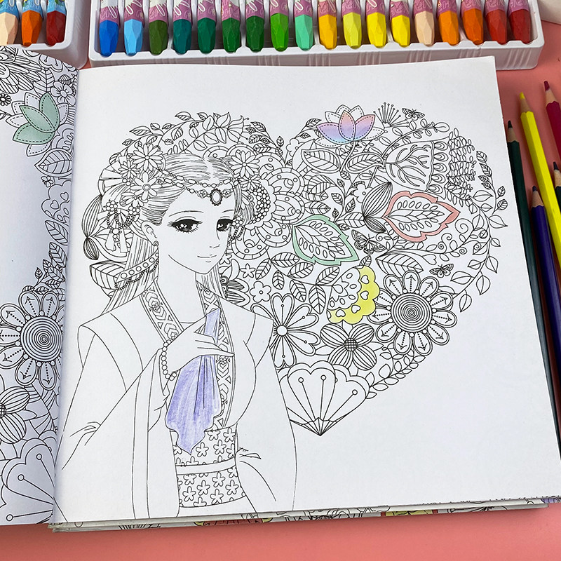 画本古风少女绘画画册公主图画成人解压涂色描红本
