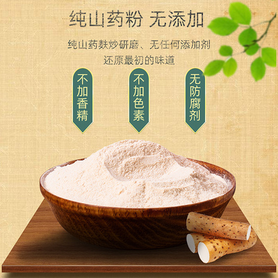 好丹品垆土铁棍纯山药粉960g礼盒装淮山熟粉早餐冲饮无添加蔗糖