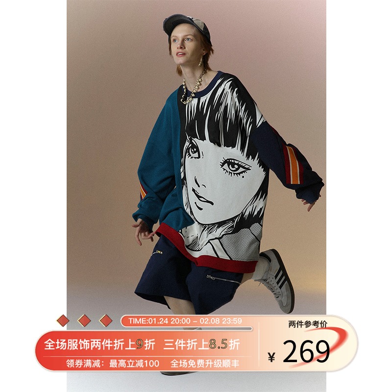 UNVESNO伊藤润二联名款日系国潮牌衣服秋冬加厚宽松富江原创卫衣